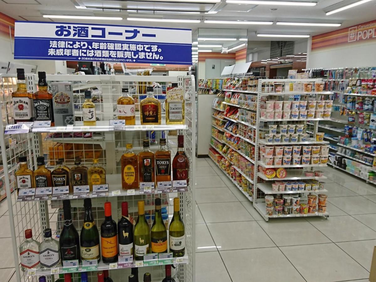 Hotel Oaks Early-Bird Osaka Morinomiya/ Vacation Stay 28708 المظهر الخارجي الصورة